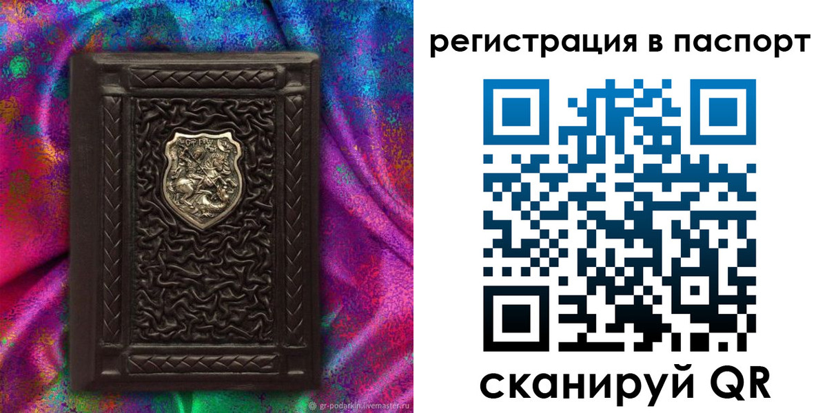 прописка поиск в Новочебоксарске