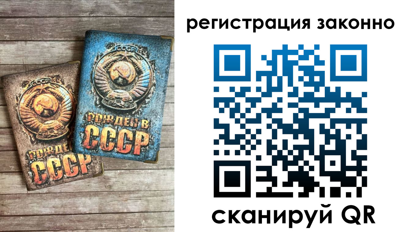временная регистрация недорого в Новочебоксарске